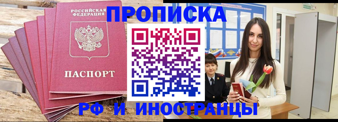 найти адрес прописки в Твери